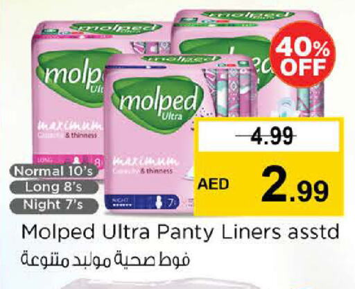 النظافة الشخصية النسائية in نستو هايبرماركت, UAE Offers - الإمارات العربية المتحدة available at نستو هايبرماركت in الإمارات العربية المتحدة , الامارات - أبو ظبي