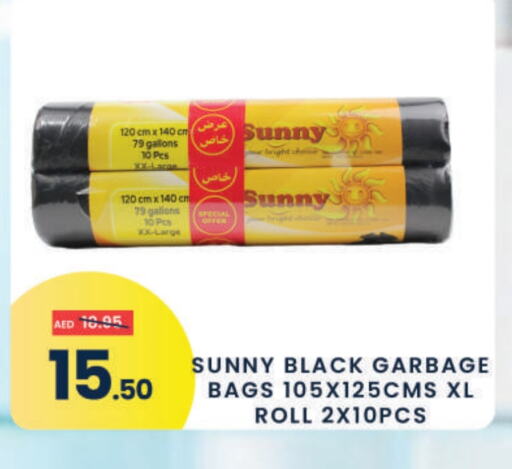 Garbage / Trash Bags available at مدهور سوبرماركت in الإمارات العربية المتحدة , الامارات - الشارقة / عجمان
