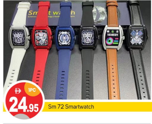 available at TALAL MARKET in UAE - Sharjah / Ajman