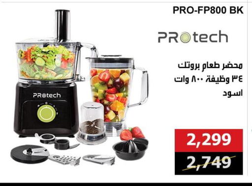 available at Hyper Techno in Egypt - Cairo