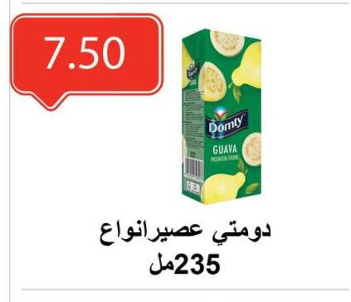 Guava available at El-Hawary Market in Egypt - Cairo