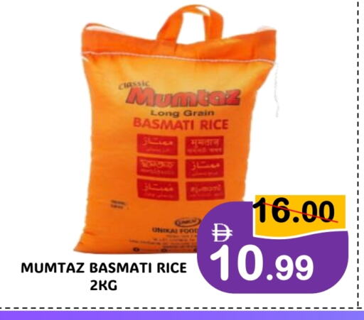 Basmati / Biryani Rice available at ROYAL GULF HYPERMARKET LLC in UAE - Abu Dhabi