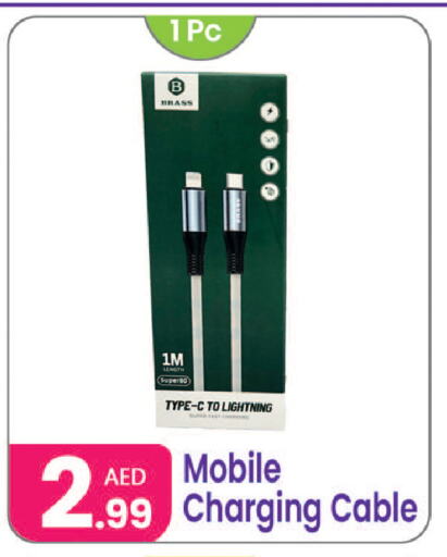 Cables available at Al Nahda Gifts Center in UAE - Dubai