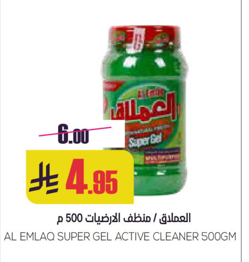 منظف عام available at سبت in مملكة العربية السعودية, السعودية, سعودية - بريدة
