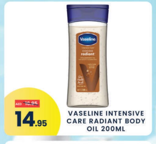 available at MADHOOR SUPERMARKET L.L.C in UAE - Dubai