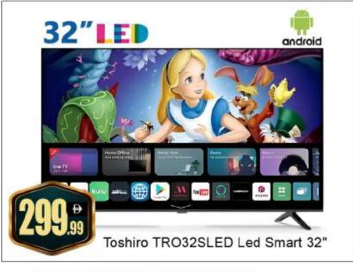 available at BIGmart in UAE - Abu Dhabi