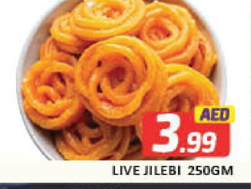 الحلويات in مانجو هايبرماركت, UAE Offers - الإمارات العربية المتحدة Mango available at مانجو هايبرماركت in الإمارات العربية المتحدة , الامارات - دبي