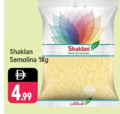 Semolina available at Shaklan  in UAE - Dubai