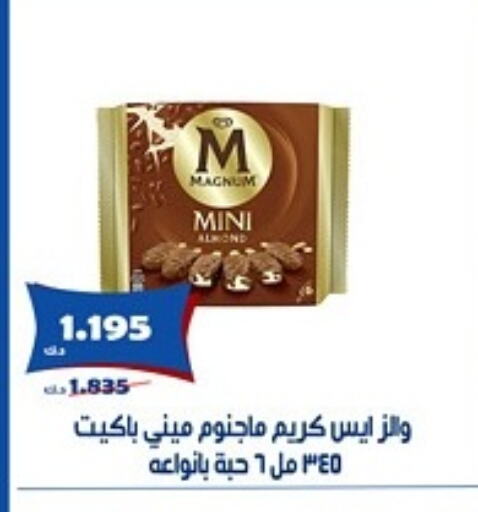 available at جمعية الخالدية التعاونية in الكويت - مدينة الكويت