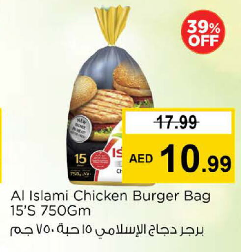 AL ISLAMI Chicken Burger available at Nesto Hypermarket in UAE - Abu Dhabi