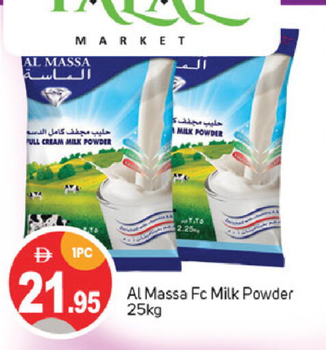 Milk Powder available at TALAL MARKET in UAE - Dubai
