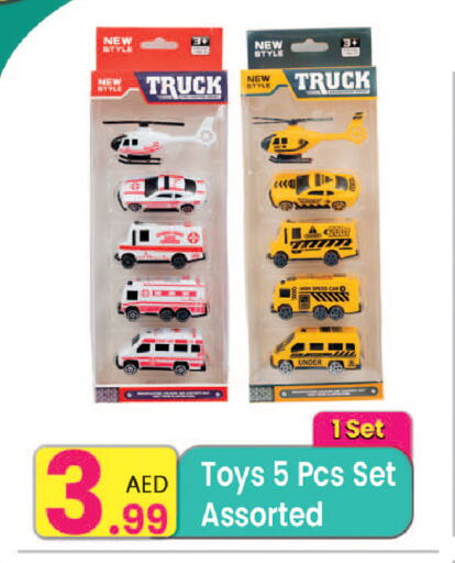available at Everyday Center in UAE - Ras al Khaimah