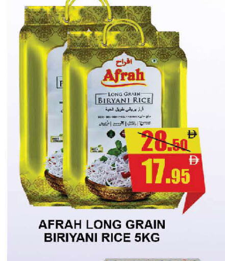 أرز بسمتي / برياني available at المدينة in الإمارات العربية المتحدة , الامارات - دبي