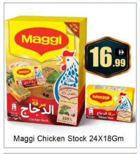 فريشلي available at بيج مارت in الإمارات العربية المتحدة , الامارات - أبو ظبي