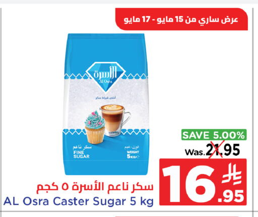 available at Wahj Mart in KSA, Saudi Arabia, Saudi - Jeddah