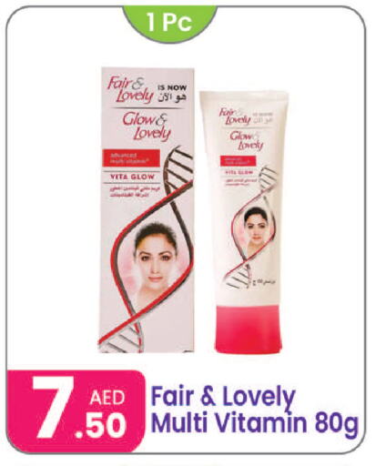 FAIR & LOVELY available at Al Nahda Gifts Center in UAE - Dubai