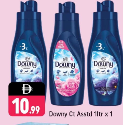 DOWNY Softener available at Shaklan  in UAE - Dubai