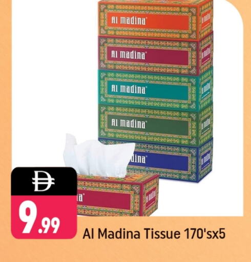 available at Shaklan  in UAE - Dubai