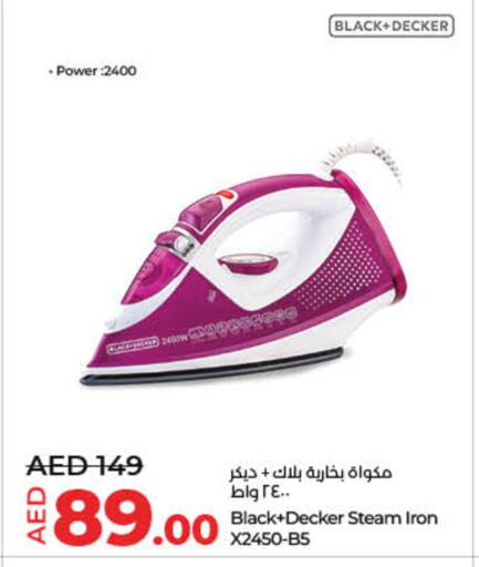 available at Lulu Hypermarket in UAE - Ras al Khaimah