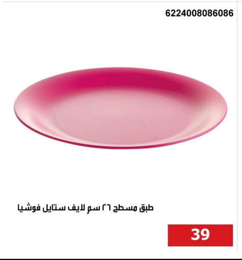 Dining & Serving in Hyper Techno, Egypt Offers - Egypt available at Hyper Techno in Egypt - Cairo