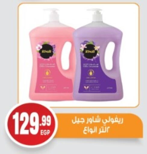 available at أولاد المحاوى in Egypt - القاهرة