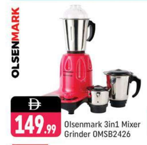 OLSENMARK Mixer / Grinder available at Shaklan  in UAE - Dubai