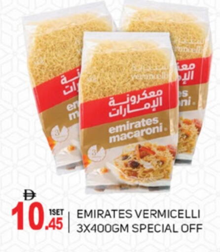 أبو زهرة معكرونة available at سوق طلال in الإمارات العربية المتحدة , الامارات - أبو ظبي