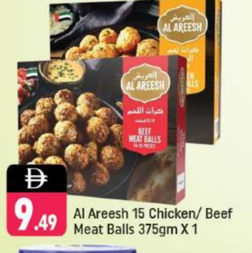 Beef available at Shaklan  in UAE - Dubai
