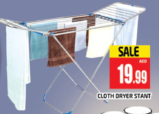 Dryer Stand available at AL MADINA (Dubai) in UAE - Dubai