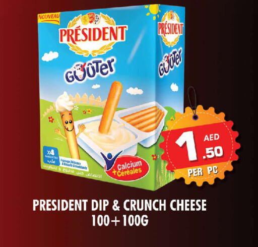 PRESIDENT available at NIGHT TO NIGHT DEPARTMENT STORE in UAE - Sharjah / Ajman