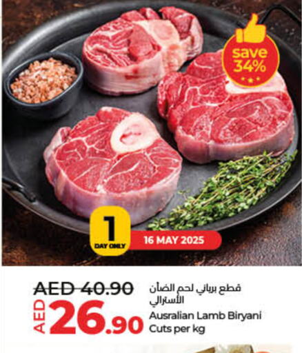 لحم الضأن / الغنم available at لولو هايبرماركت in الإمارات العربية المتحدة , الامارات - رَأْس ٱلْخَيْمَة
