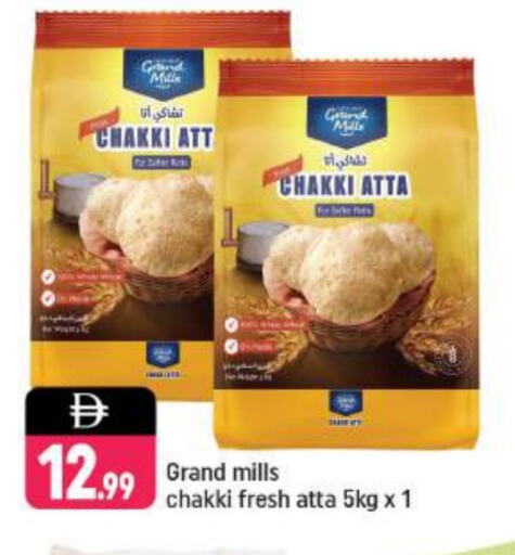 GRAND MILLS Wheat Flour available at Shaklan  in UAE - Dubai