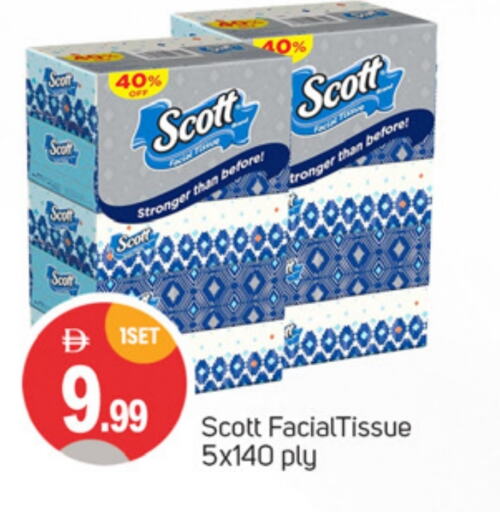 سكوت available at سوق طلال in الإمارات العربية المتحدة , الامارات - دبي