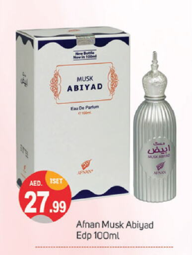 Fragrance in TALAL MARKET, UAE Offers - United Arab Emirates available at TALAL MARKET in UAE - Sharjah / Ajman