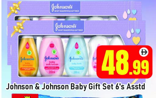 JOHNSONS available at AL MADINA (Dubai) in UAE - Dubai