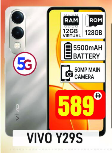 VIVO available at AL MADINA (Dubai) in UAE - Dubai