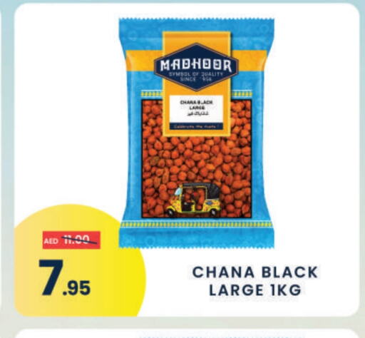 available at MADHOOR SUPERMARKET L.L.C in UAE - Dubai