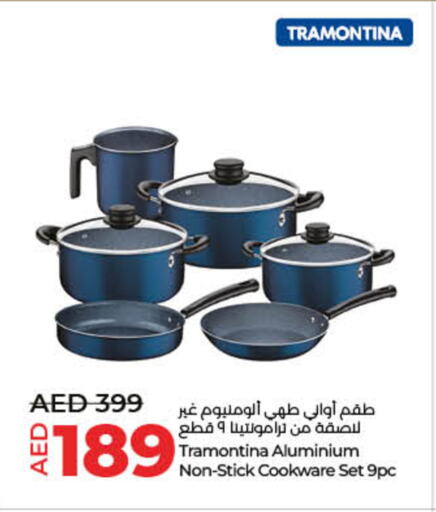 available at Lulu Hypermarket in UAE - Umm al Quwain