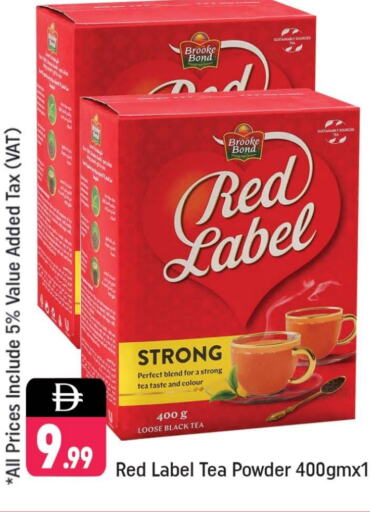 RED LABEL Tea Powder available at Shaklan  in UAE - Dubai