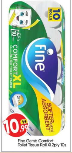 FINE available at BIGmart in UAE - Abu Dhabi