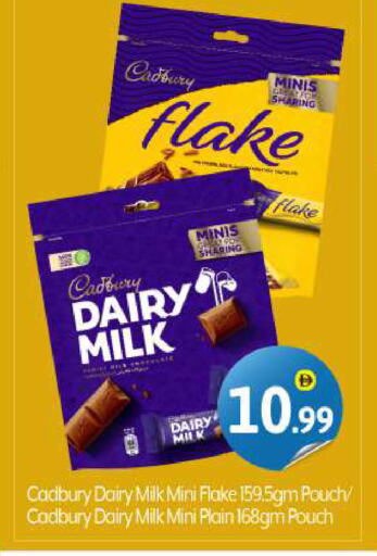 CADBURY available at BIGmart in UAE - Dubai