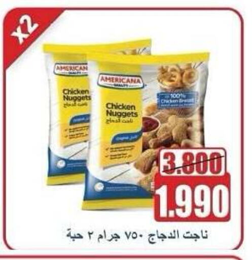 AMERICANA Chicken Nuggets available at Kaifan Cooperative Society in Kuwait - Kuwait City