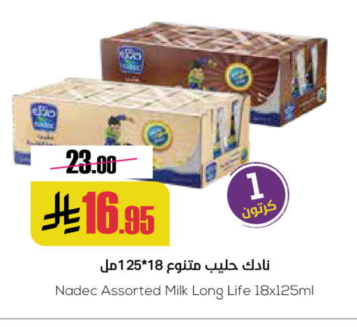 NADEC Long Life / UHT Milk available at Sapt in KSA, Saudi Arabia, Saudi - Buraidah