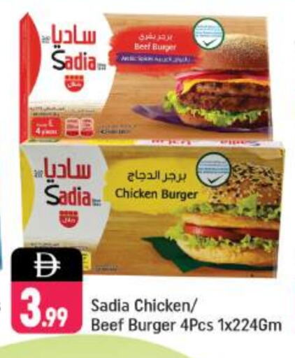 زيت الزنجبيل حم بقرى available at شكلان ماركت in الإمارات العربية المتحدة , الامارات - دبي