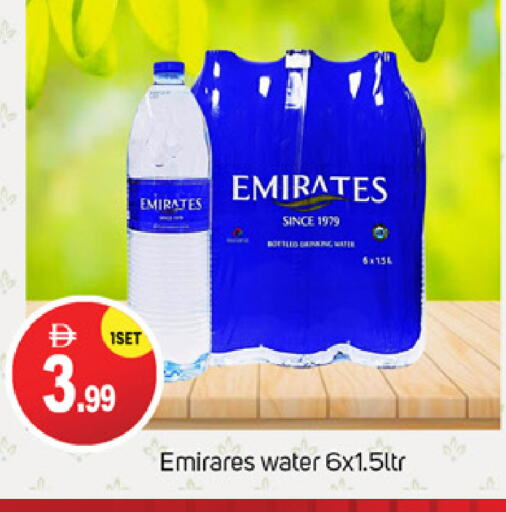 ماء in سوق طلال, UAE Offers - الإمارات العربية المتحدة available at سوق طلال in الإمارات العربية المتحدة , الامارات - دبي