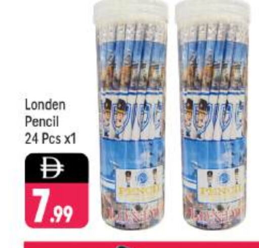 available at Shaklan  in UAE - Dubai
