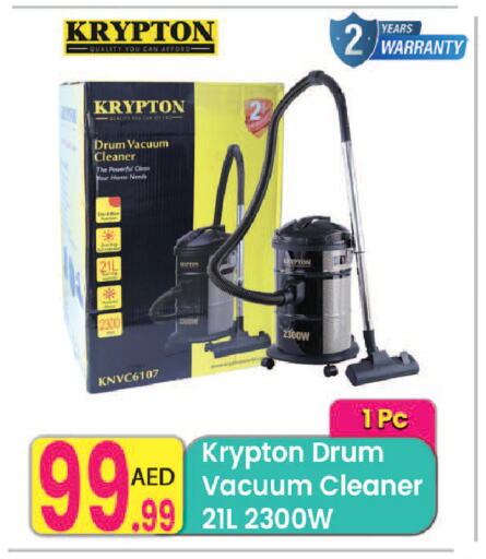 KRYPTON Vacuum Cleaner available at Everyday Center in UAE - Ras al Khaimah