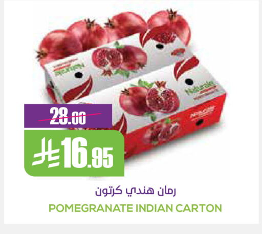Pomegranate from India available at Sapt in KSA, Saudi Arabia, Saudi - Buraidah