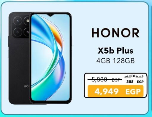 HONOR available at Sharaf DG  in Egypt - Cairo