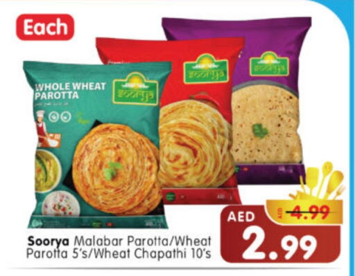available at Al Madina Hypermarket in UAE - Abu Dhabi